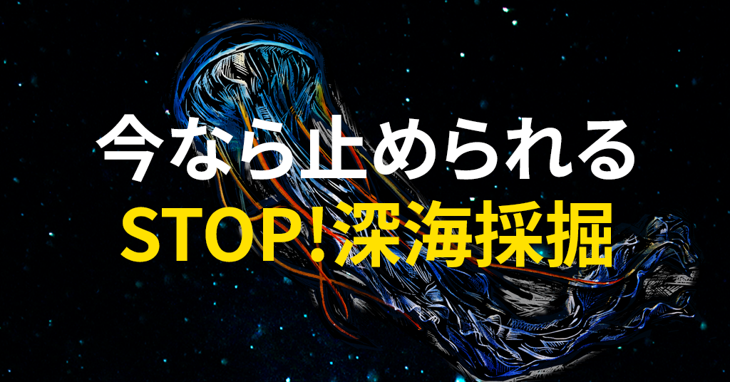 498931c2-gpdsm_petition_image