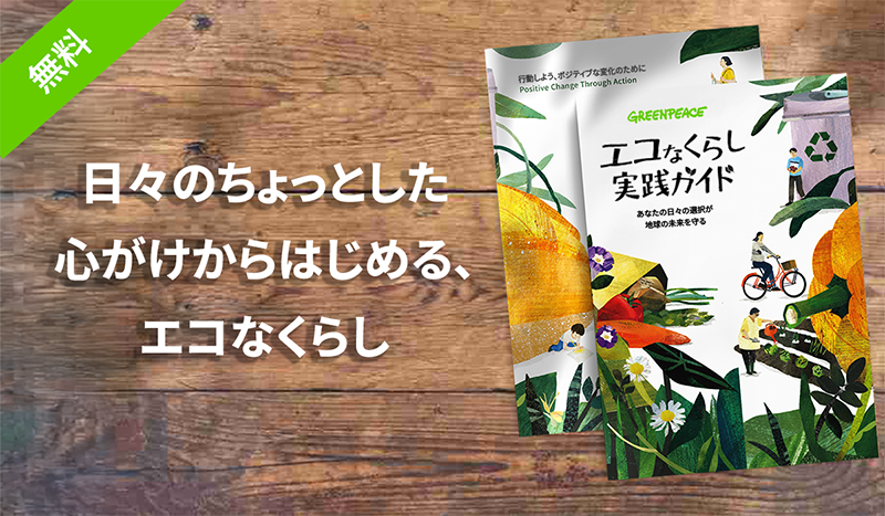 goodlifeguidebook_siteimg1-1